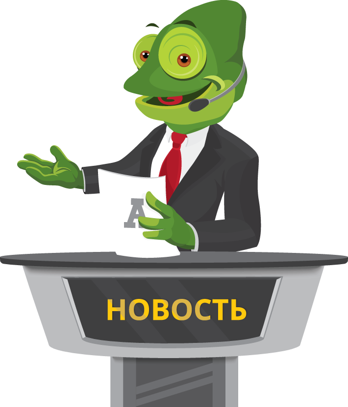 Новости - ALTPROXY